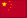 ii-CN